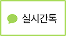 회원 로그인 후 사용할 수 있습니다