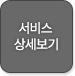 재능상품 바로가기