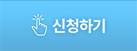 바로구매